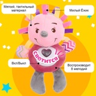 Музыкальная игрушка «Ёжик», 8 мелодий, свет - Фото 3