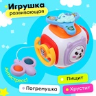 Игрушка развивающая «Мишутки» - Фото 1