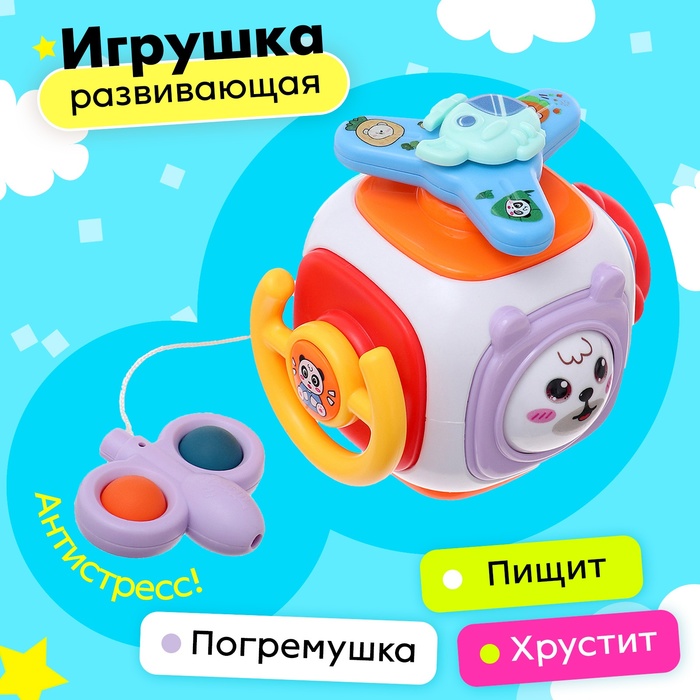 Игрушка развивающая «Мишутки» - Фото 1