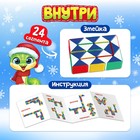 Настольная игра «Головоломка змейка», 1 игрок, 3+ 10242785 - фото 3171232