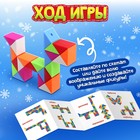 Настольная игра «Головоломка змейка», 1 игрок, 3+ 10242785 - фото 3171233