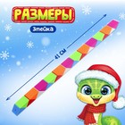 Настольная игра «Головоломка змейка», 1 игрок, 3+ 10242785 - фото 3171236