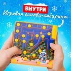 Настольная игра «Новогодний лабиринт», 1 игрок, 3+ - Фото 2