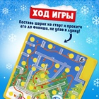 Настольная игра «Новогодний лабиринт», 1 игрок, 3+ - Фото 3