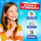 Настольная игра «Новогодний лабиринт», 1 игрок, 3+ - Фото 4