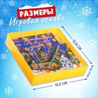 Настольная игра «Новогодний лабиринт», 1 игрок, 3+ - Фото 6