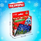 Настольная игра «Новогодний лабиринт», 1 игрок, 3+ - Фото 7