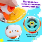 Игрушка развивающая «Космический кубик» - Фото 3