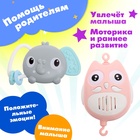 Мобиль музыкальный «Песенки совушки», на батарейках, цвет розовый - Фото 6