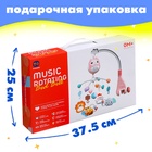 Мобиль музыкальный «Песенки совушки», на батарейках, цвет розовый - Фото 8