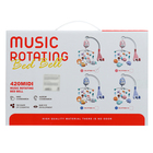 Мобиль музыкальный «Песенки совушки», на батарейках, цвет голубой - Фото 14