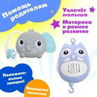 Мобиль музыкальный «Песенки совушки», на батарейках, цвет голубой - Фото 6
