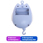 Мобиль музыкальный «Песенки совушки», на батарейках, цвет голубой - Фото 7