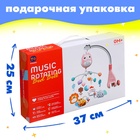 Мобиль музыкальный «Песенки совушки», на батарейках, цвет голубой - Фото 8