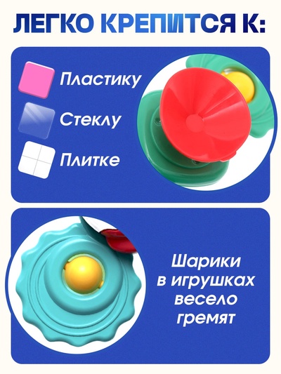 Игрушки для купания в ванной «Космо-спин», на присоске, 3 спиннера
