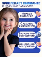 Игрушки для купания в ванной «Космо-спин», на присоске, 3 спиннера - Фото 3