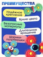 Игрушки для купания в ванной «Космо-спин», на присоске, 3 спиннера - Фото 4