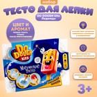 Игрушка в наборе тесто сухое «DO DOUGH kits. Мороженое» - Фото 1