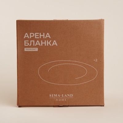 Тарелки SL Home «Арена Бланка», d=26.5 см, набор 2 шт., керамика, белые