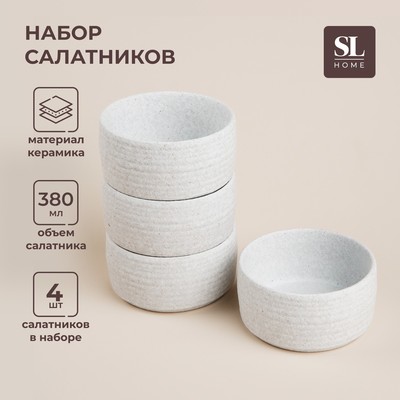 Салатники SL Home «Арена Бланка», 370 мл, d=11 см, набор 4 шт., керамика, белые
