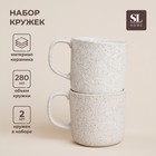 Набор кружек керамических SL Home «Арена Бланка», 280 мл, цвет белый - фото 322023135