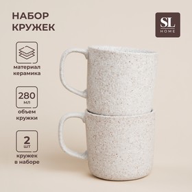 Набор кружек SL Home «Арена Бланка», 280 мл, 2 шт, керамика, белый 10083977