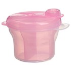 Контейнер для хранения детского питания, 3 секции по 75 мл., 9,5х8,5 см., 225 мл., цвет розовый - Фото 2