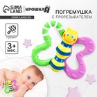 Погремушка Крошка Я «Бабочка» с эластичными элементами, в пакете, от 3 мес. - Фото 1
