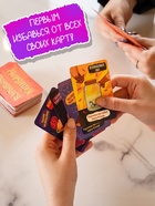 Настольная игра «Взрывные капибары», 2-8 игроков, 16+, МИКС - Фото 10