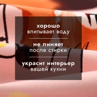 Полотенце кухонное: Новый год ««Этель»» Веселый Новый год 40×70 см, 100% хл, саржа 190 г/м² - Фото 4