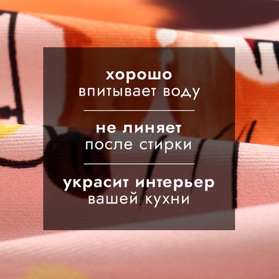 Полотенце кухонное: Новый год ««Этель»» Веселый Новый год 40×70 см, 100% хл, саржа 190 г/м²