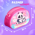 Набор аксессуаров для пупсов «Любимый малыш», в сумочке - Фото 4