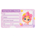 Набор аксессуаров для пупсов Happy Valley «Милый кроха», в сумочке - Фото 6