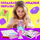 Магнитная игра «Модный домик: Тея» 9720845 - фото 363739