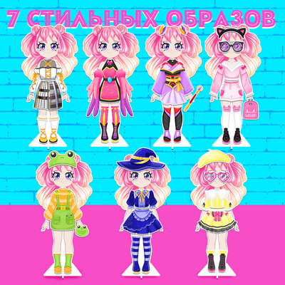 Магнитная игра Happy Valley «Модный домик: Кими»