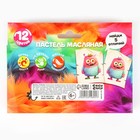 Масляная пастель 12 цветов мягкая в картонной коробке, европодвес - Фото 4