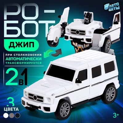 Робот «Джип», трансформируется автоматически при столкновении, цвет МИКС