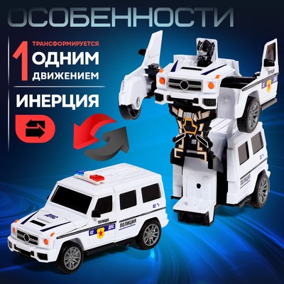 Робот «Полицейский джип», трансформируется автоматически при столкновении