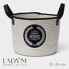 Корзина для хранения LaDom Sweet home, ручное плетение, 31×31×24 см, цвет белый - фото 321676142