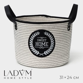 Корзина для хранения LaDom Sweet home, ручное плетение, 31×31×24 см, цвет белый