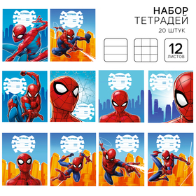 Комплект тетрадей из 20шт "Человек-паук", 12 листов, 10 клет. и 10 лин.