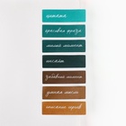 Стикеры закладки с липким слоем «Мрамор», для книг 7 шт, 20л - Фото 2