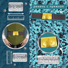 Ремень военный с пряжкой, 100 см - Фото 2