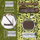 Ремень военный с подтяжкой, 100 см - Фото 2