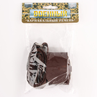 Ремень военный с подтяжкой, 100 см - Фото 11