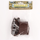 Ремень военный с подтяжкой, 100 см - Фото 9