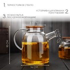 Заварочный чайник, 1500 мл, бамбуковая крышка, металлический фильтр, стекло, прозрачный - Фото 2