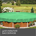 Тент защитный, 2×3 м, плотность 120 г/м², УФ, люверсы шаг 1 м, МИКС - Фото 7