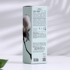 Диффузор ароматический,  Magnolia, 60мл - Фото 4