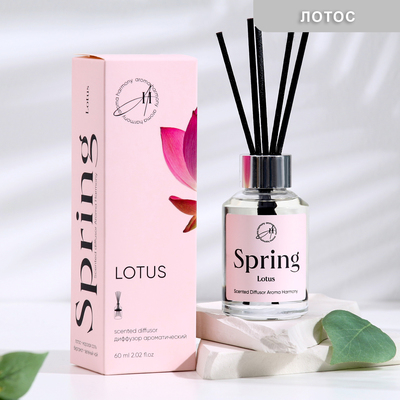 Диффузор ароматический, "Lotus", лотос, 60 мл